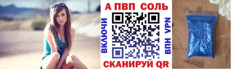 Alfa_PVP СК КРИС  наркошоп  Ленск 