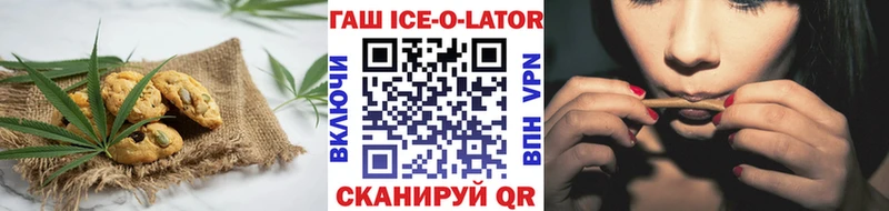 блэк спрут ТОР  Ленск  Печенье с ТГК конопля 