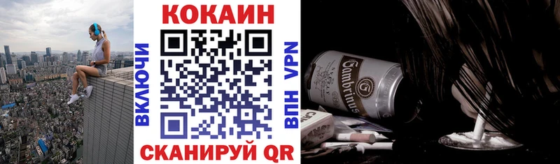Кокаин Перу  Ленск 