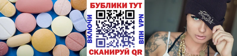 Экстази Punisher  купить наркоту  Ленск 