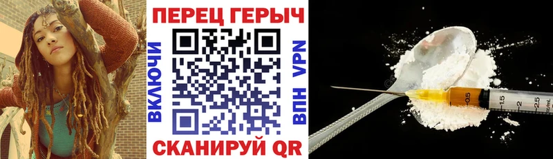 купить   Ленск  ГЕРОИН хмурый 