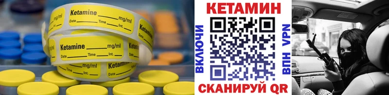 дарк нет наркотические препараты наркотики Ленск Кетамин ketamine