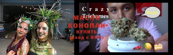 экстази Балабаново
