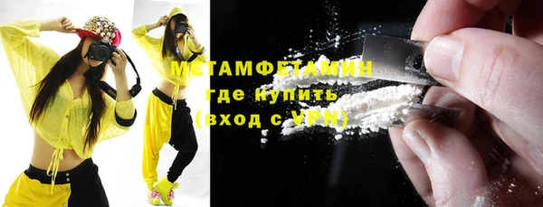 экстази Балабаново