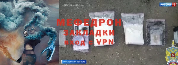 MESCALINE Навашино