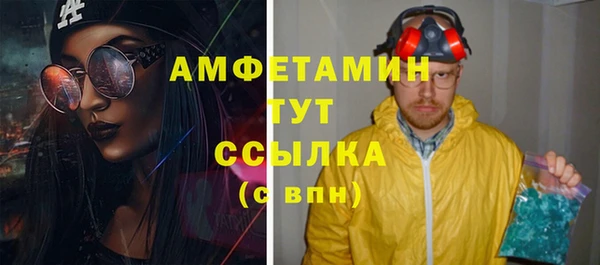 метадон Арсеньев