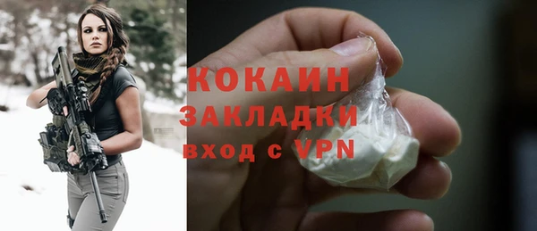 марки lsd Наволоки