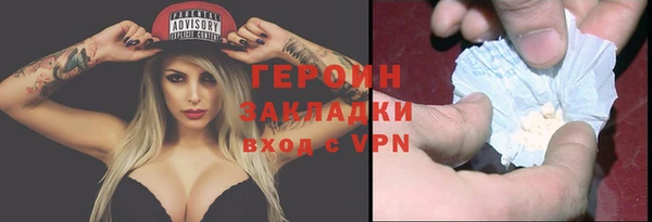COCAINE Баксан