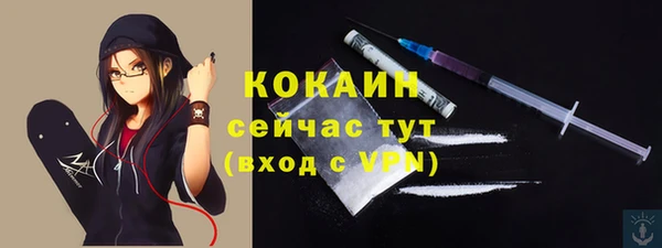 COCAINE Баксан