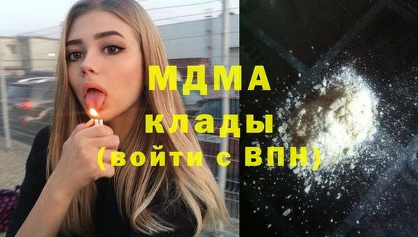 MESCALINE Навашино