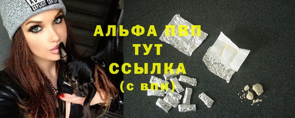 экстази Балабаново