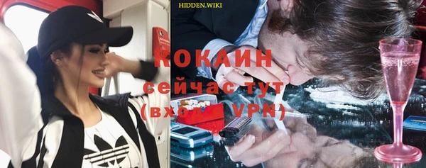 экстази Балабаново