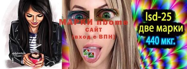 экстази Балабаново