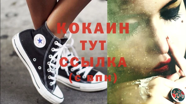 экстази Балабаново