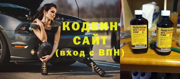 экстази Балабаново