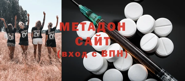 экстази Балабаново