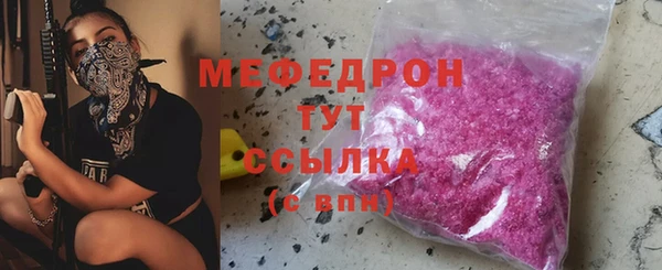 экстази Балабаново