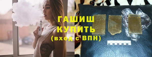 мяу мяу кристалл Армянск