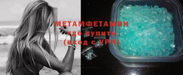 MESCALINE Навашино