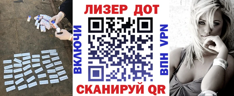 Лсд 25 экстази кислота  Ленск 