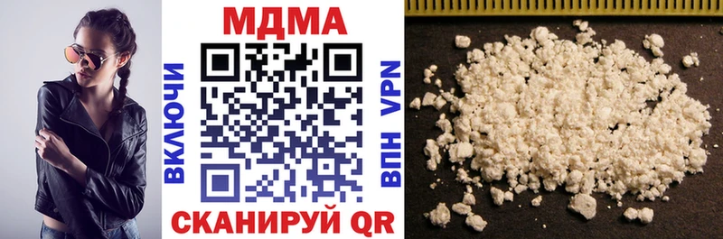 omg сайт  Ленск  MDMA кристаллы 