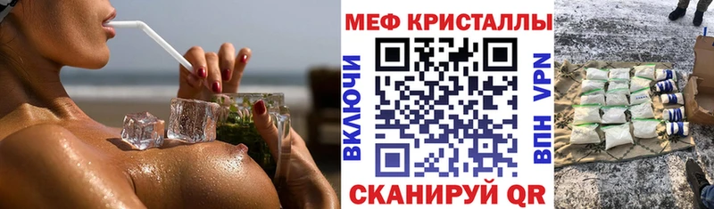 как найти   Ленск  МЯУ-МЯУ 4 MMC 