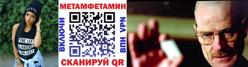 Первитин витя  наркота  Ленск 