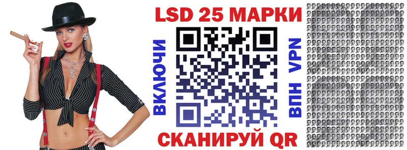 дарнет шоп  Ленск  Марки N-bome 1,5мг 