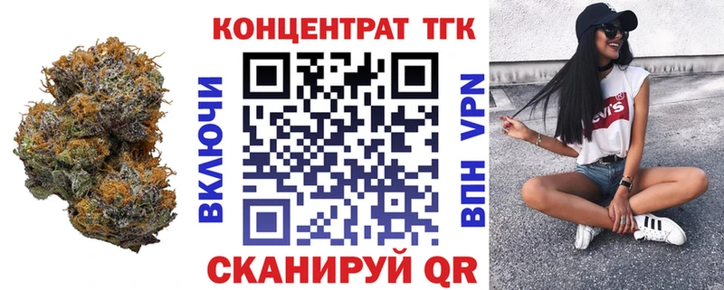 Дистиллят ТГК Wax  mega онион  Ленск  закладка 