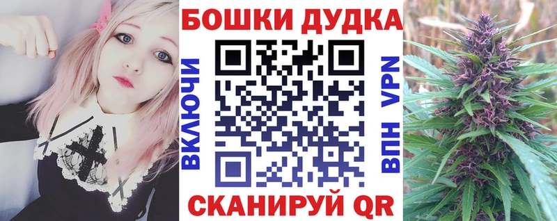 Бошки Шишки OG Kush  наркотики  Ленск 